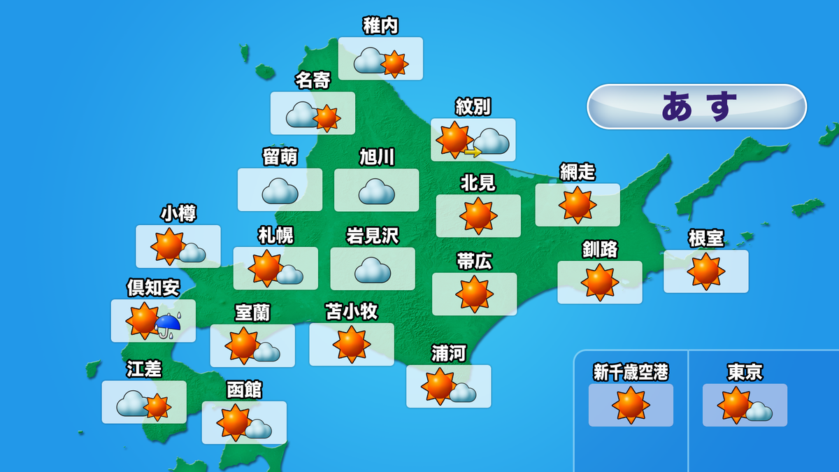 htb3_wx_tmr (9).png