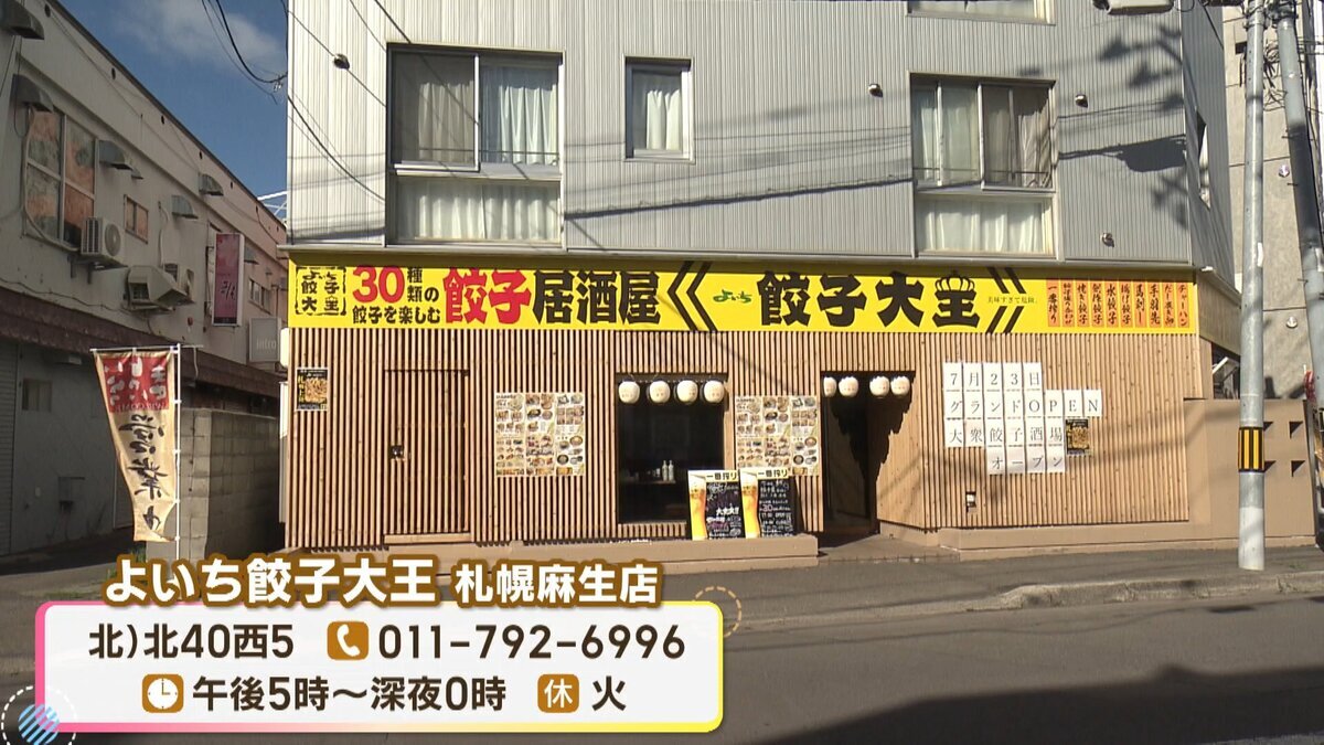 Youtube用　本記(R-1＋R-2).mp4_snapshot_11.37_[2026-10-16_11.10.05].jpg