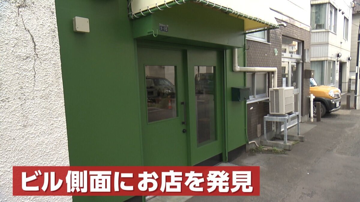 Youtube用　本記(R-1＋R-2).mp4_snapshot_00.57_[2026-10-16_10.51.38].jpg