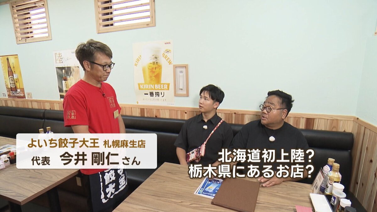 Youtube用　本記(R-1＋R-2).mp4_snapshot_09.29_[2026-10-16_11.08.25].jpg