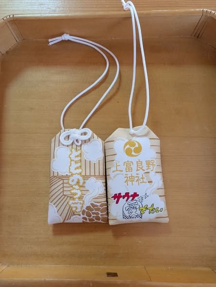 FB上富良野神社474696110_122167122098275674_7375739211227238074_n.jpg
