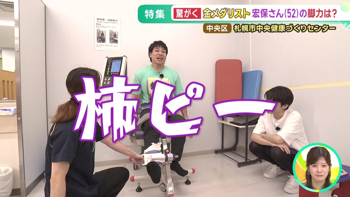 04_「柿ピー!」と叫びながら脚力測定に挑む清水宏保さん.jpg