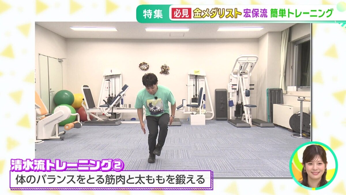 06_片足で小さくジャンプして止まる清水流トレーニング②の実演.jpg
