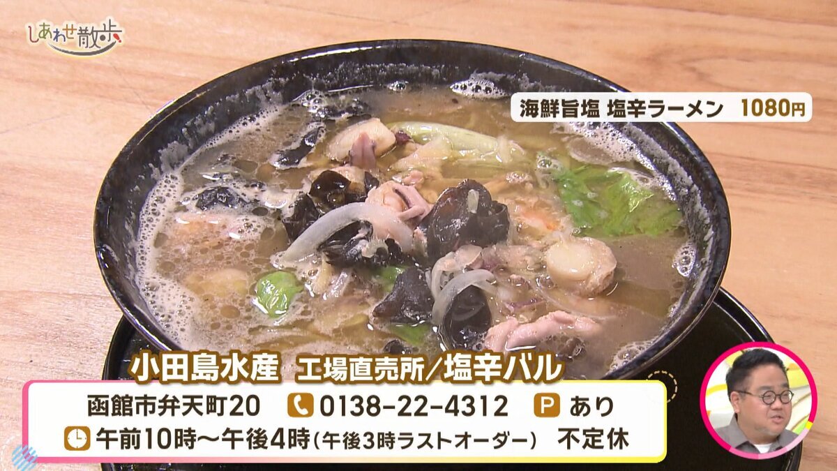 本編.mp4_snapshot_17.54_[2026-10-20_18.11.38].jpg