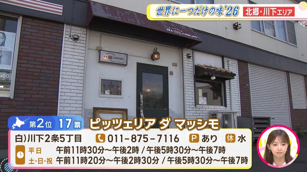 0923世界「_北郷川下_YOUTUBE用改訂.mp4_snapshot_08.48_[2026-10-19_12.41.19].jpg