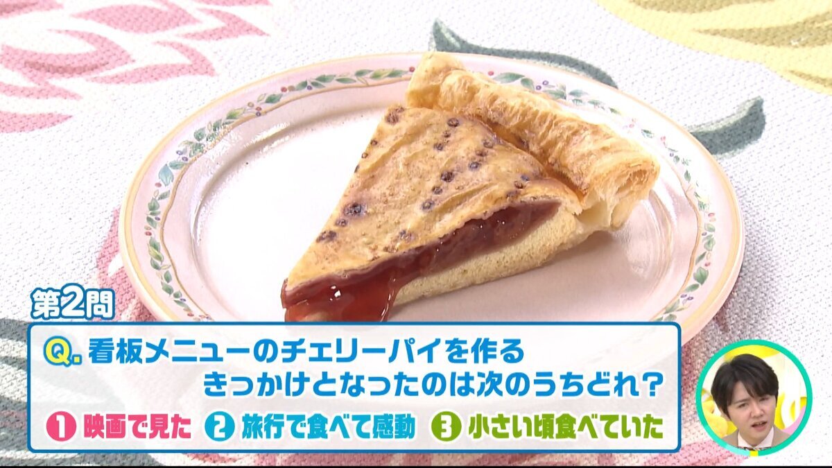 1021OA 長年愛されるお店の秘訣 YouTube.mp4_snapshot_04.52_[2026-10-21_17.58.33].jpg