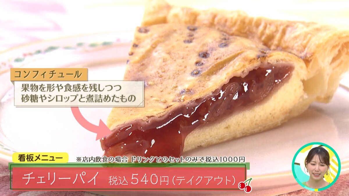 1021OA 長年愛されるお店の秘訣 YouTube.mp4_snapshot_06.15_[2026-10-21_17.59.27].jpg