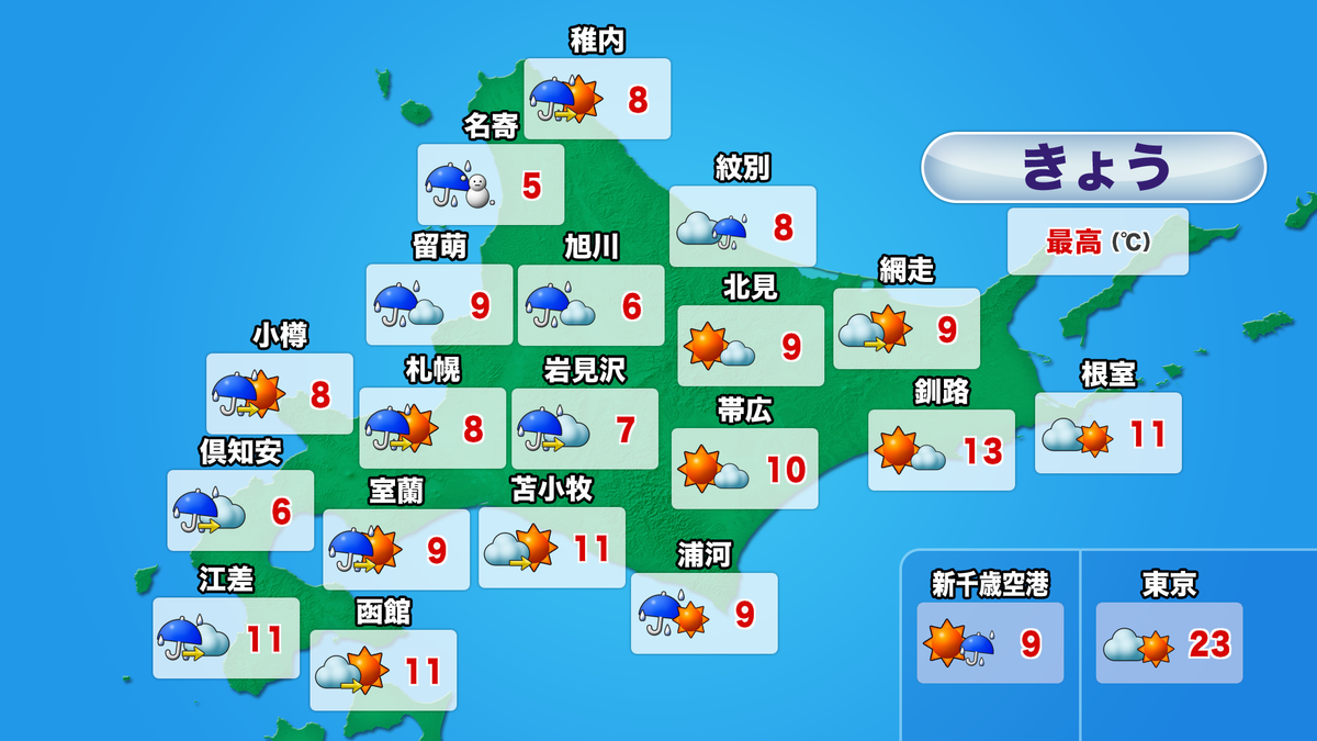 20261022_am_masuda_03.png