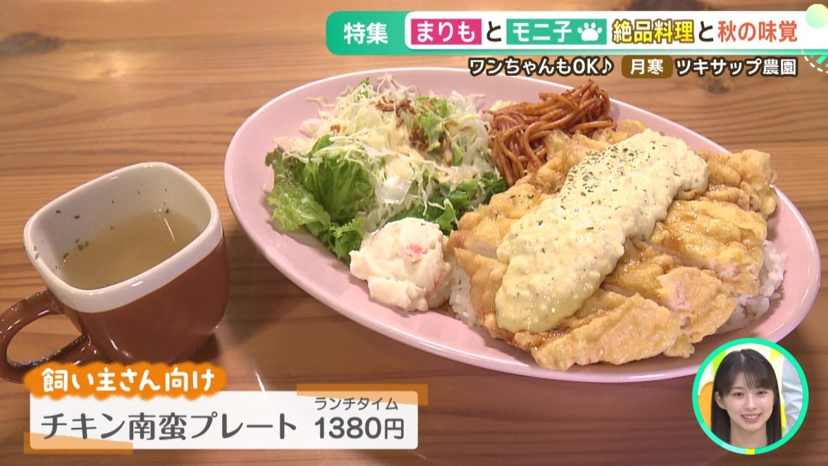 04_ボリューム満点な2Fのランチメニュー「チキン南蛮プレート」.jpg