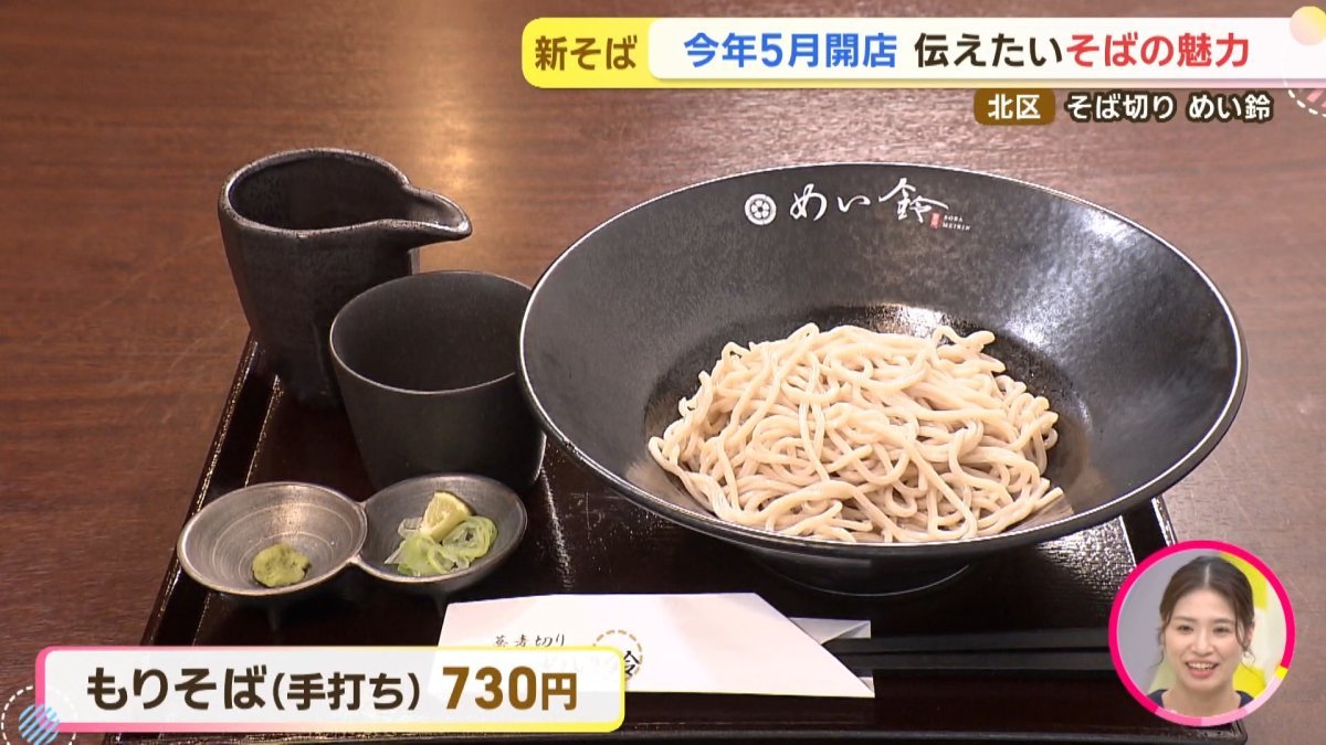 04_01_50のシーン.jpg