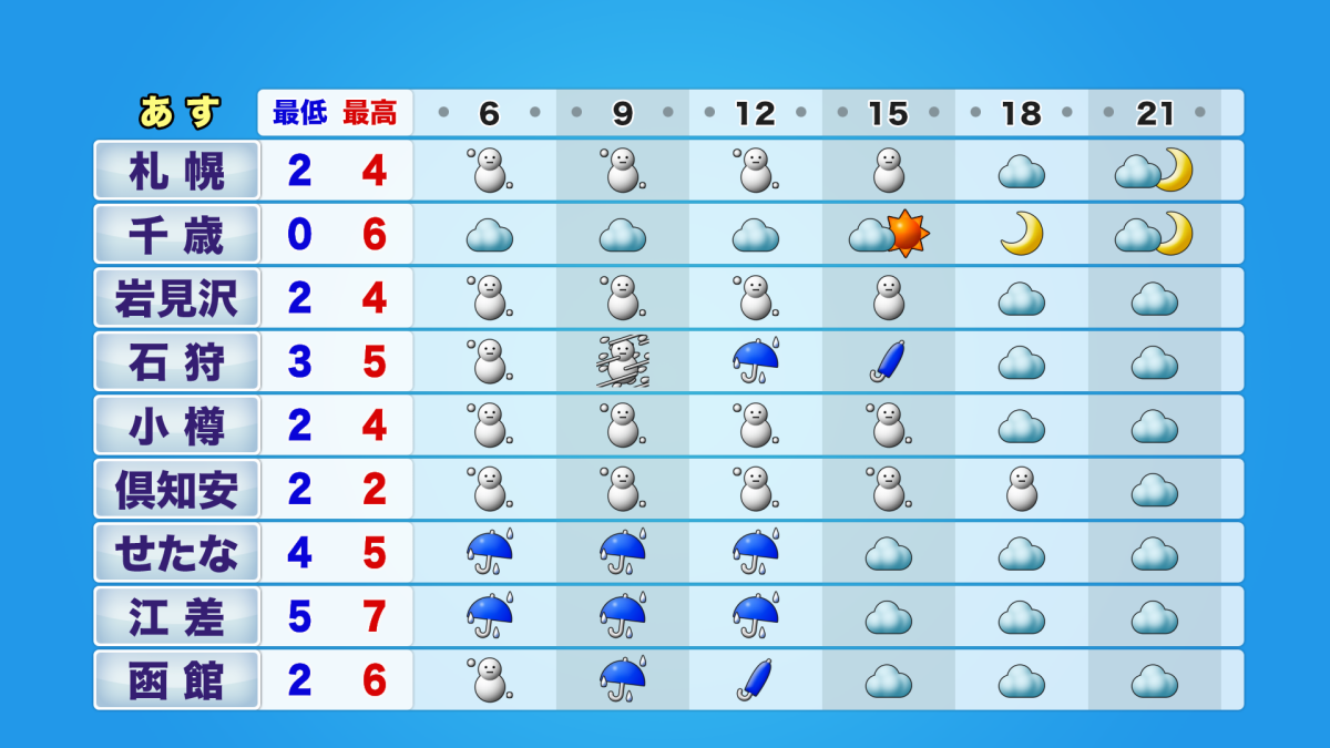 20261027_pm_nakagawa_02.png