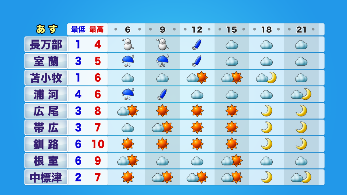 20261027_pm_nakagawa_03.png