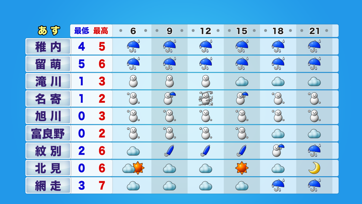 20261027_pm_nakagawa_04.png