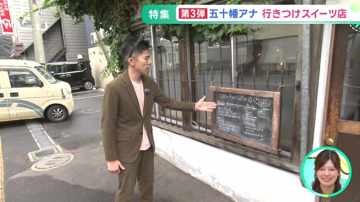 05_2軒目に紹介された白石区の「Little Fort Coffee」の看板と外観.jpg