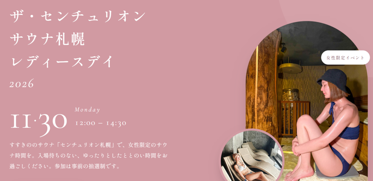 スクリーンショット (71).png