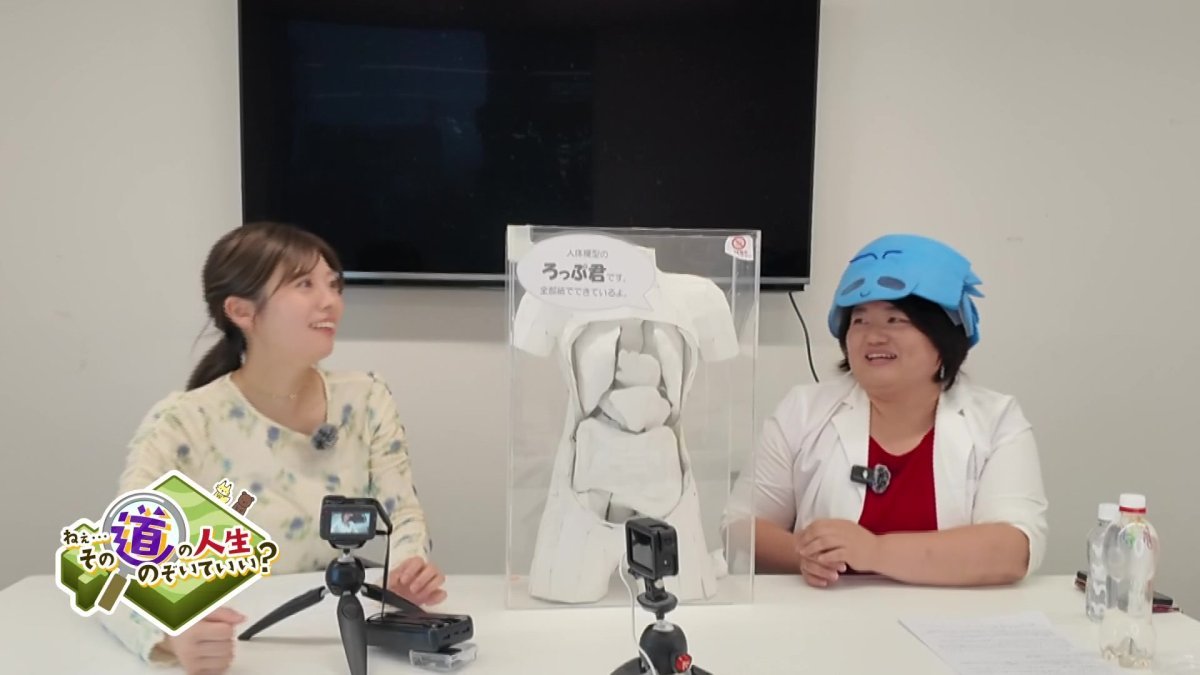 04_42日間かけて制作した紙製の人体模型「ろっぷ君」を披露.jpg