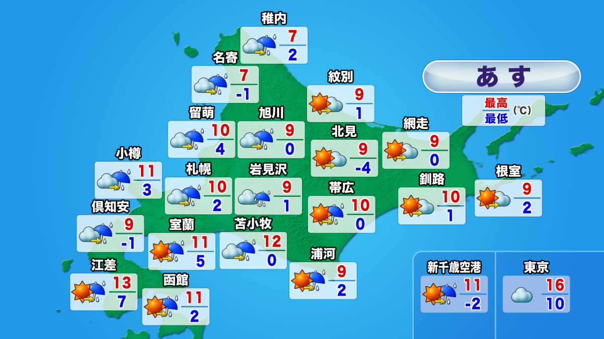 20261028_pm_nakagawa_03.png