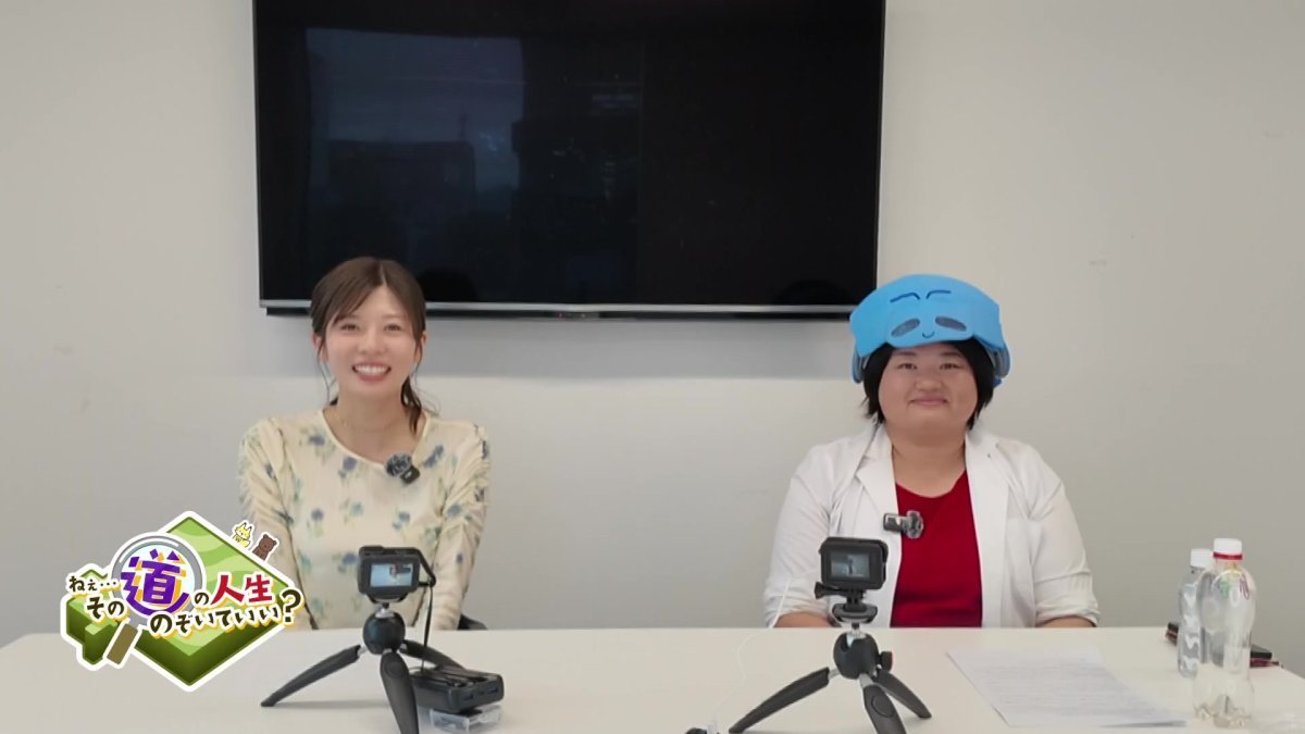 01_対談を行う田口アナウンサーと佐藤千尋さん.jpg