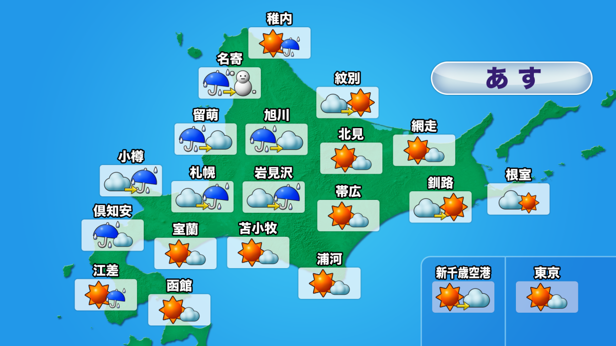 20261030_pm_kanda_01.png
